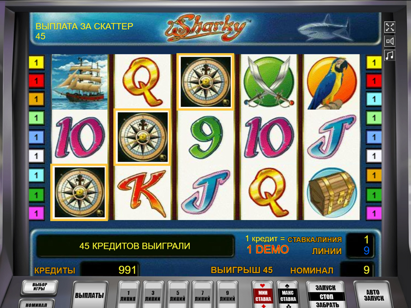 Игровой автомат Sharky бесплатно без регистрации