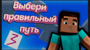 Выбери правильный ответ - 3 часть (1.16.5)